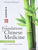 The Foundations of Chinese Medicine, 3rd Ed. (eBook)